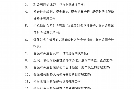 盐城盐城的要账公司在催收过程中的策略和技巧有哪些？